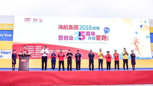 跑得快不如跑得更有愛——海南組織文化藝術交流活動側記