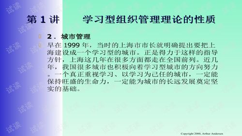 創(chuàng)建學(xué)習(xí)型組織 2021年企業(yè)文化建設(shè)新策略