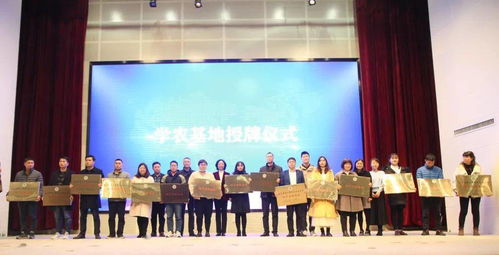 快樂學(xué)農(nóng) 勞動(dòng)成長(zhǎng)——農(nóng)教融合主題交流會(huì)暨農(nóng)業(yè)女創(chuàng)客融合創(chuàng)新月活動(dòng)圓滿落幕