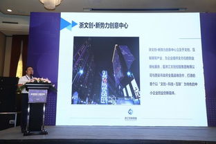 數字創意產業新勢力 軟件驅動文化、科技與產業的深度融合