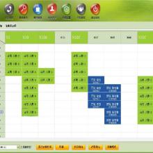 湖州創(chuàng)源軟件 引領(lǐng)企業(yè)管理數(shù)字化，賦能企業(yè)高效運(yùn)營(yíng)