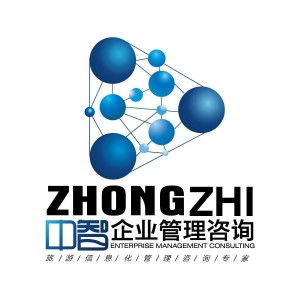 四川中智企業管理咨詢之道 精準賦能企業與區域發展